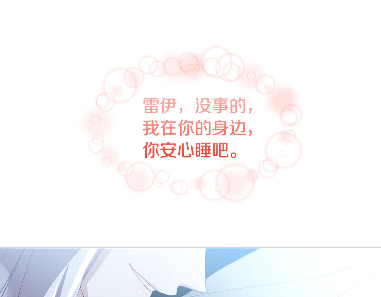 第41话 重返帝国164