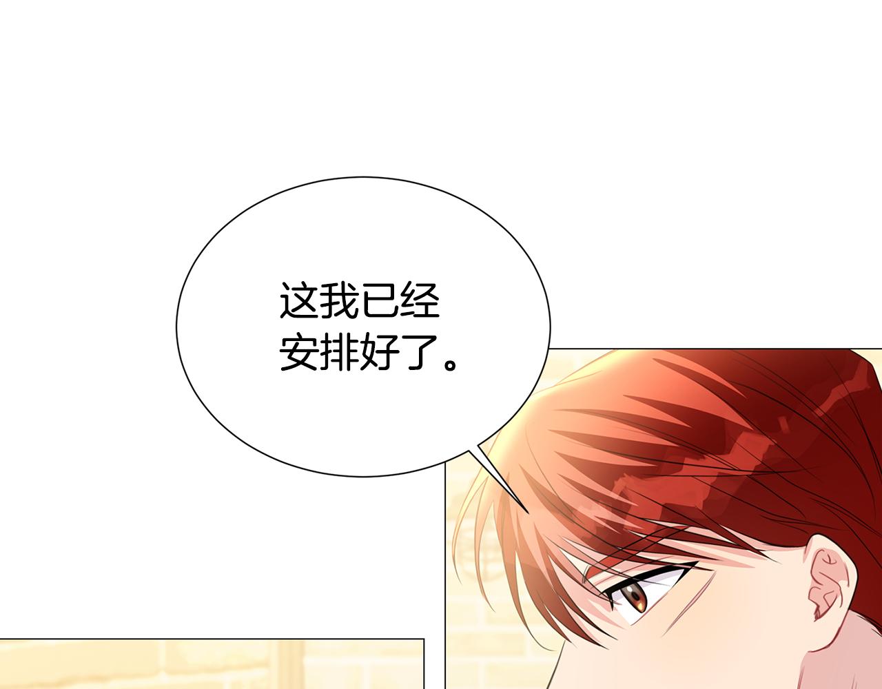 第39话 父爱72