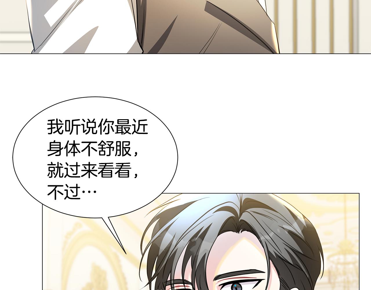 第43话 无法放弃123
