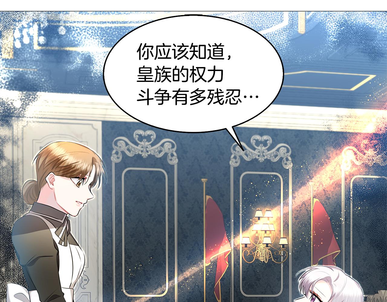 第21话 意外相遇65