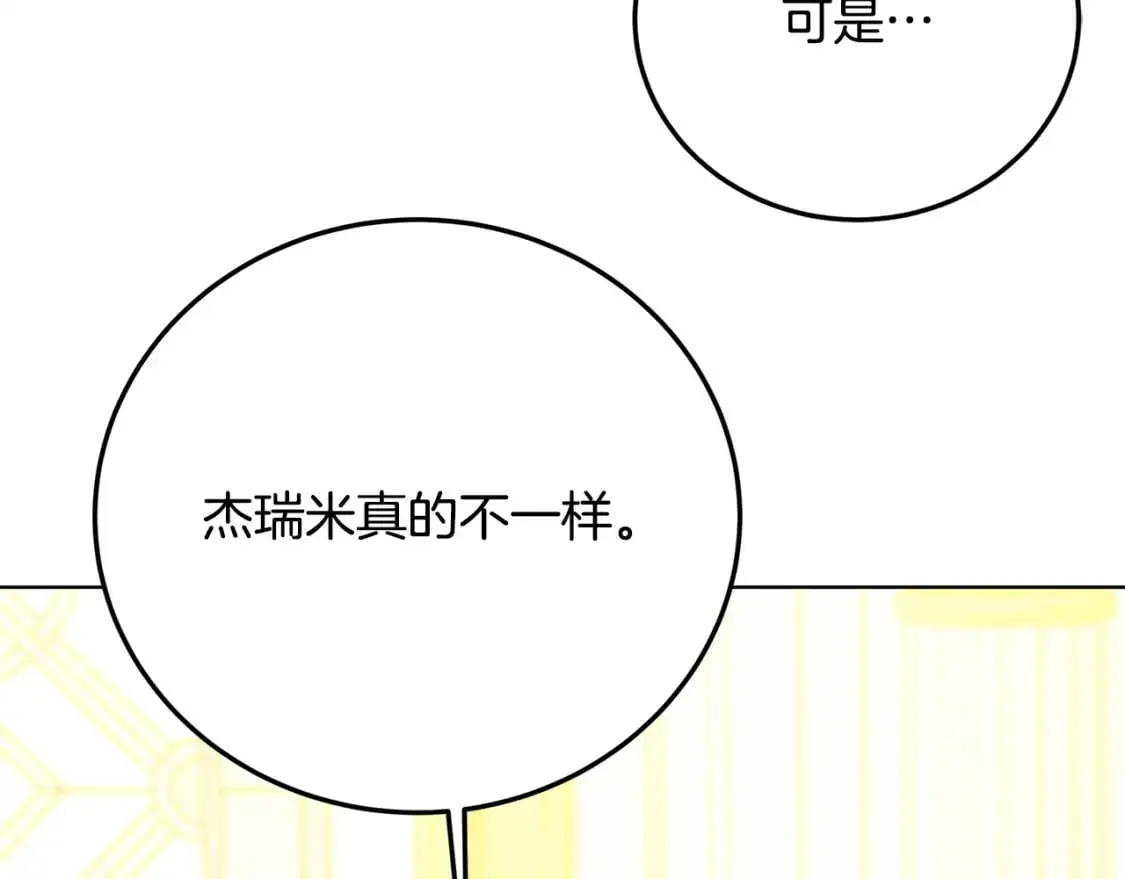 第83话 莫名的愤怒136