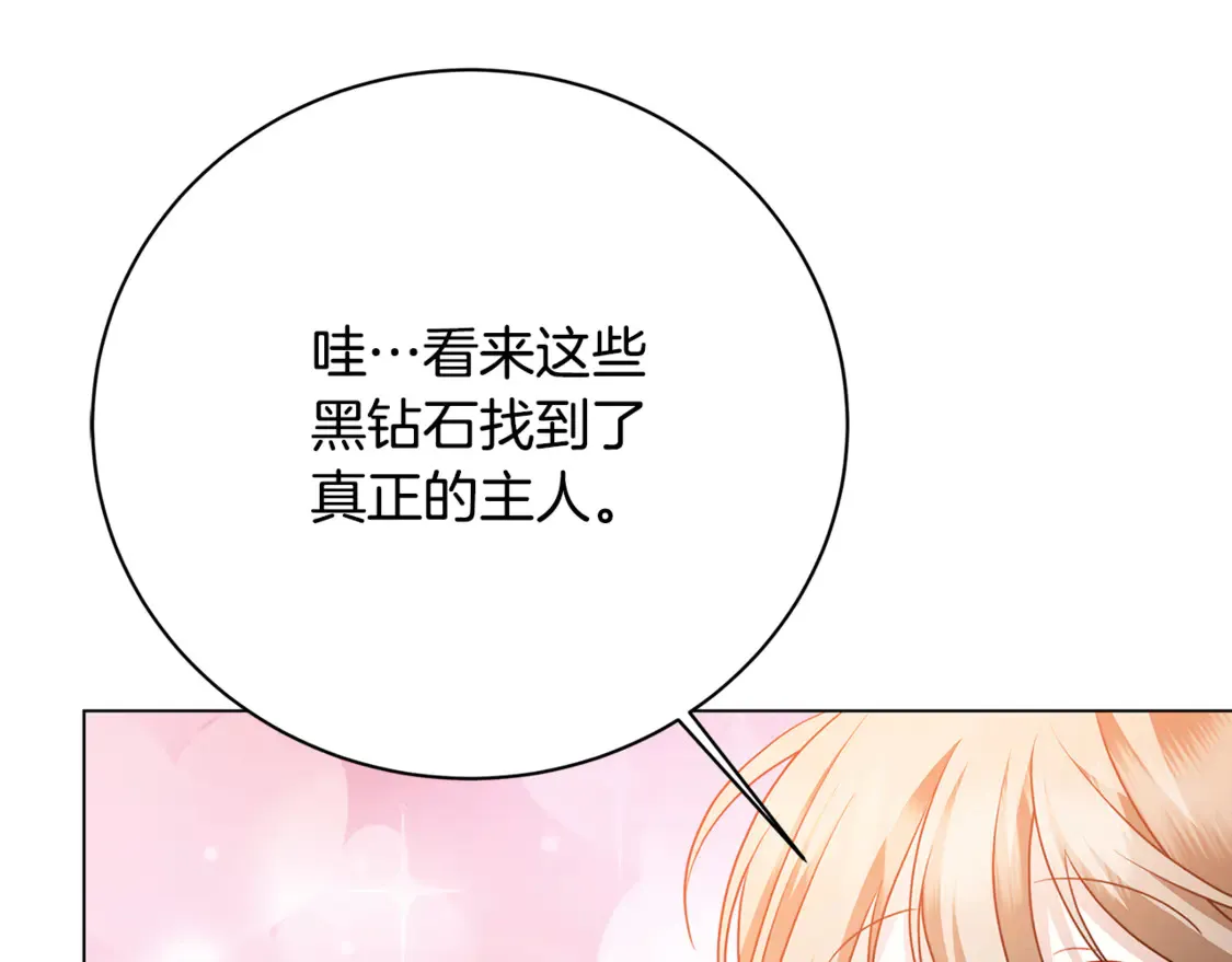第107话 久违的宴会189