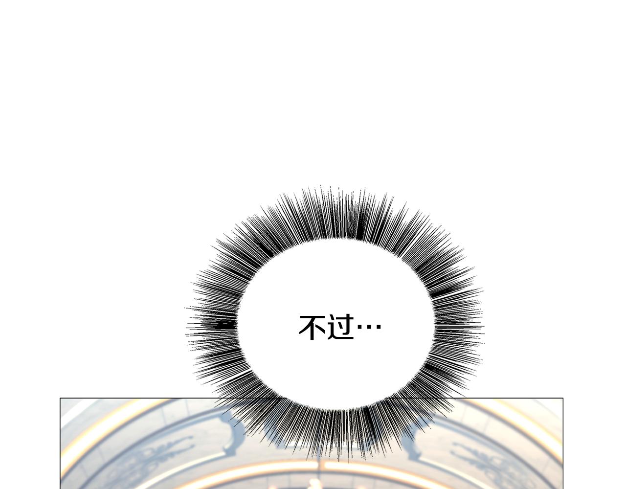 第23话 邀请函185