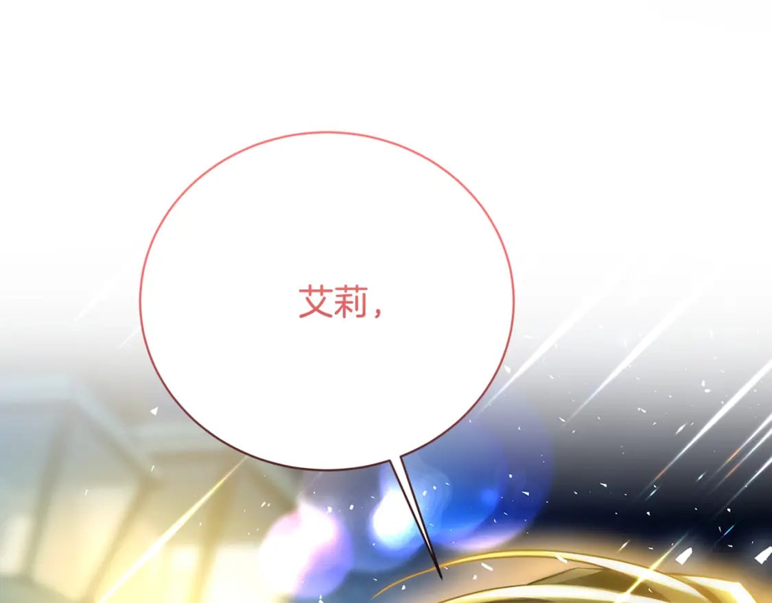 第069话 搭救卖花姑娘224