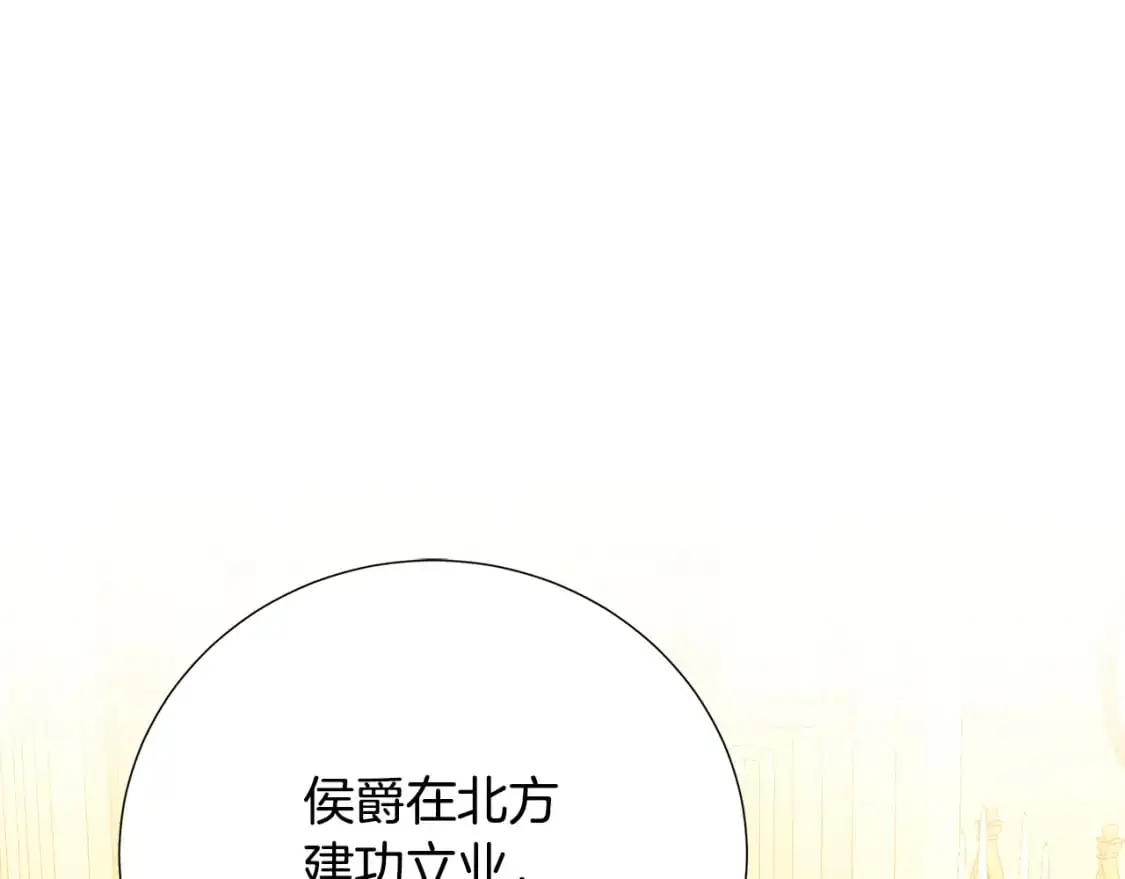 第88话 召回赛林侯爵110