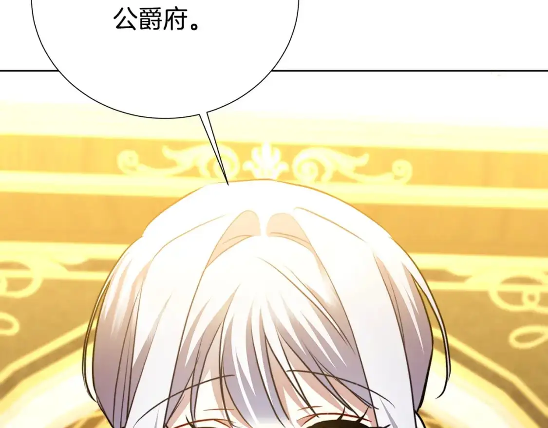 第89话 父子异心125