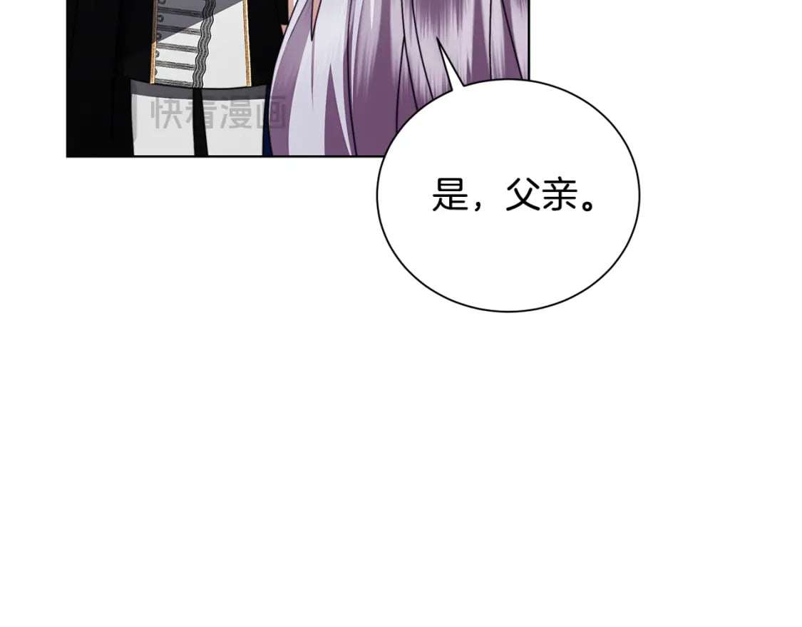 第78话 派对正式开始61