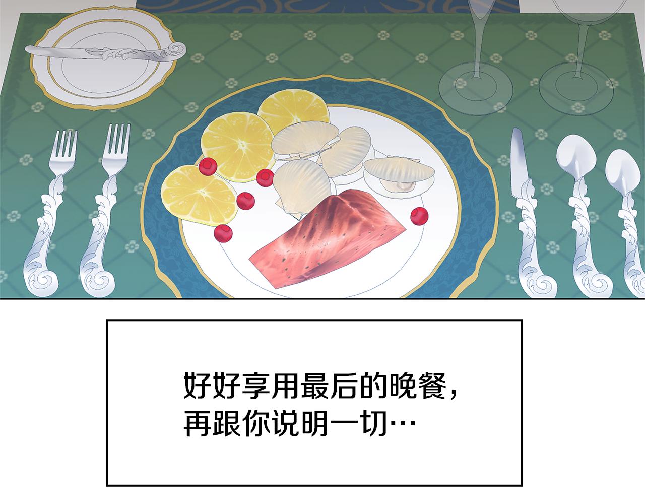 第16话 做出了断189