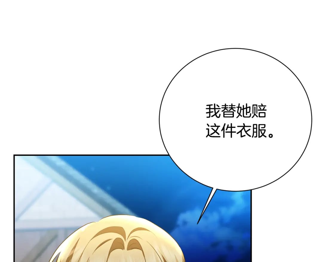 第069话 搭救卖花姑娘84
