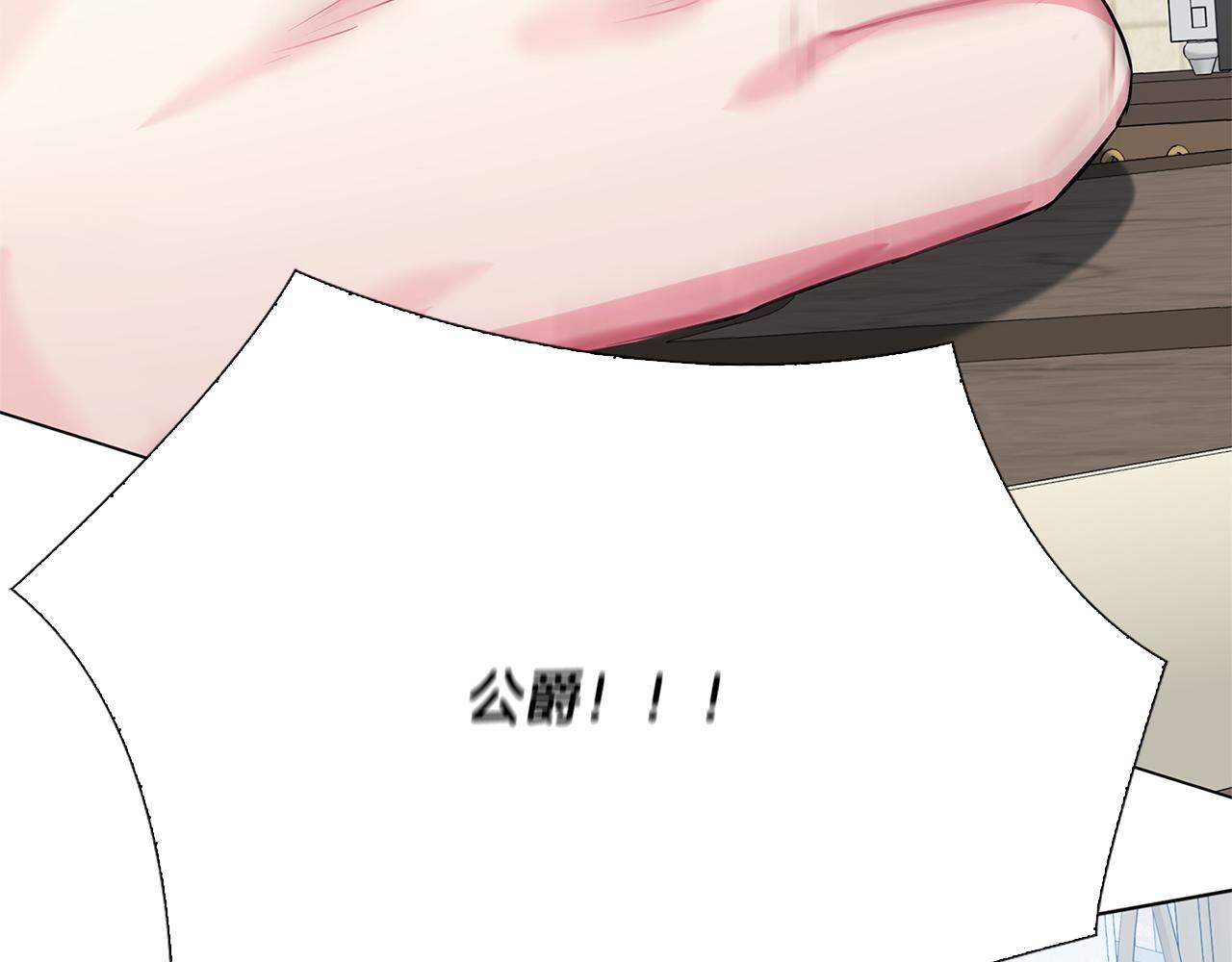 第16话 做出了断2