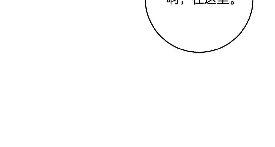 第71话 香水和香炉生意179
