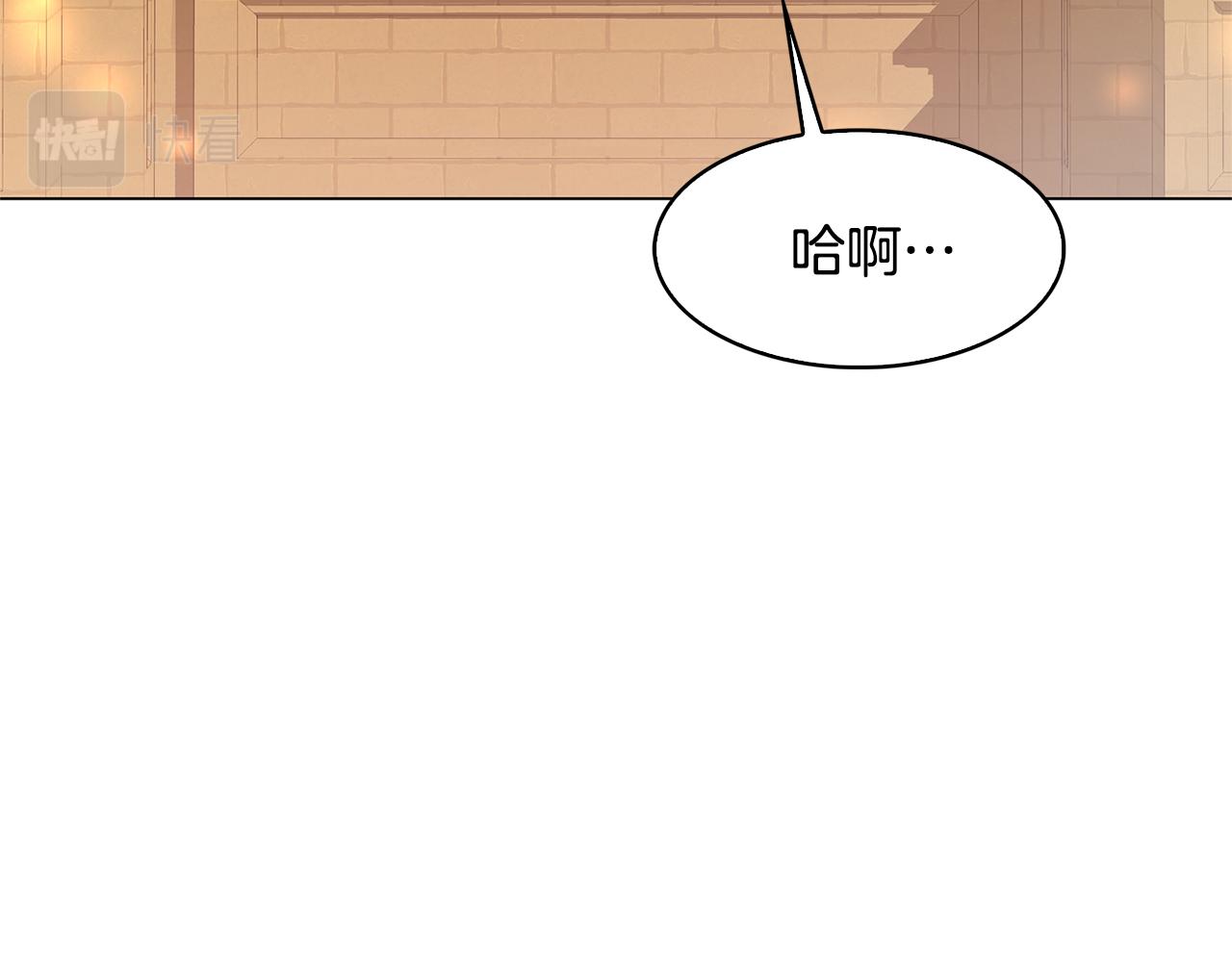第7话 第一次失约133