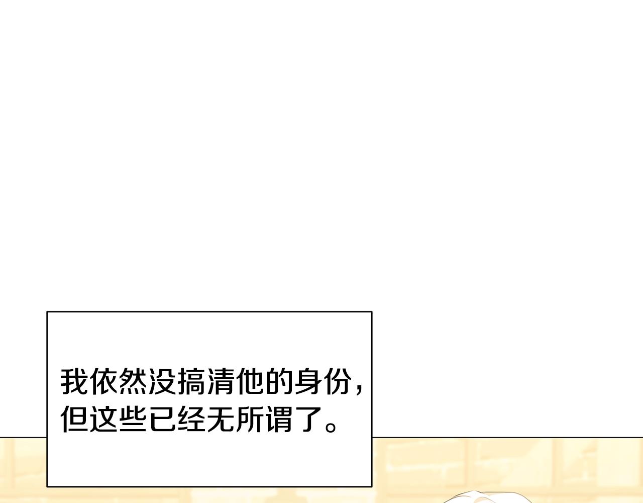第37话 准备回去160