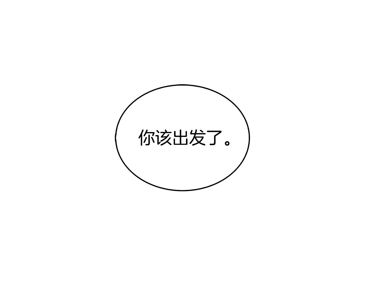 第30话 苛刻的要求0