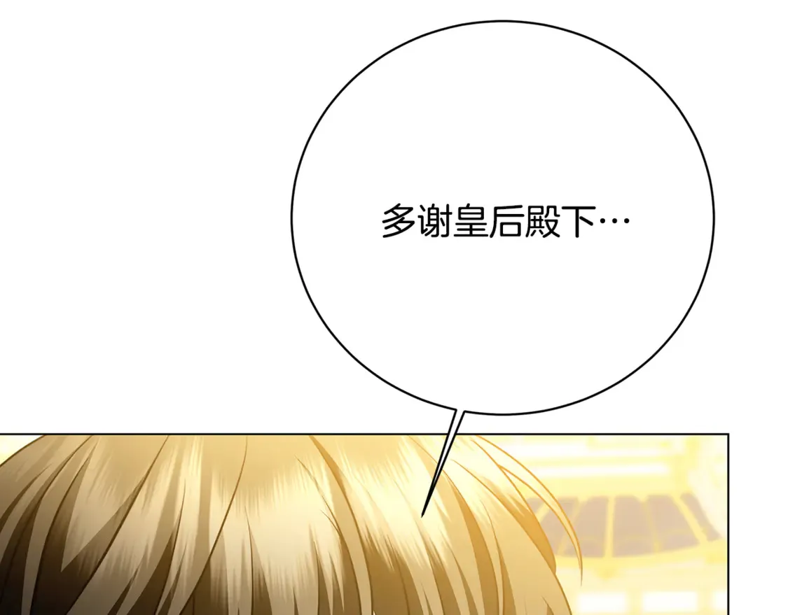 第107话 久违的宴会161