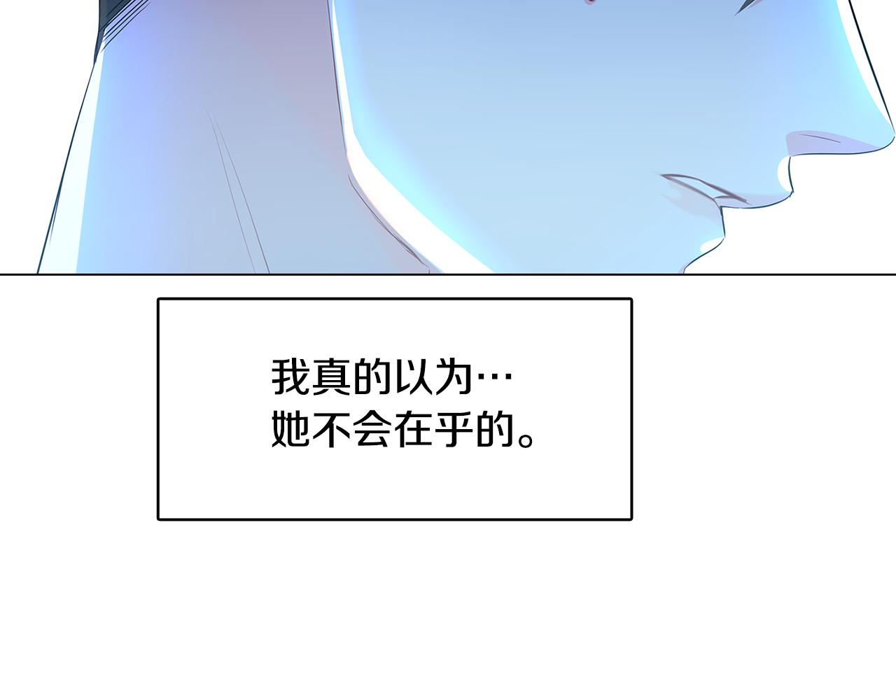 第11话 公爵的质问151