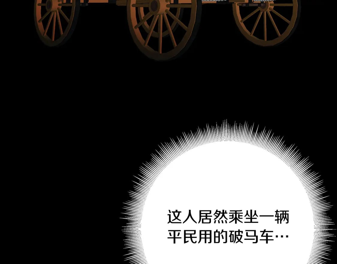 第71话 香水和香炉生意58