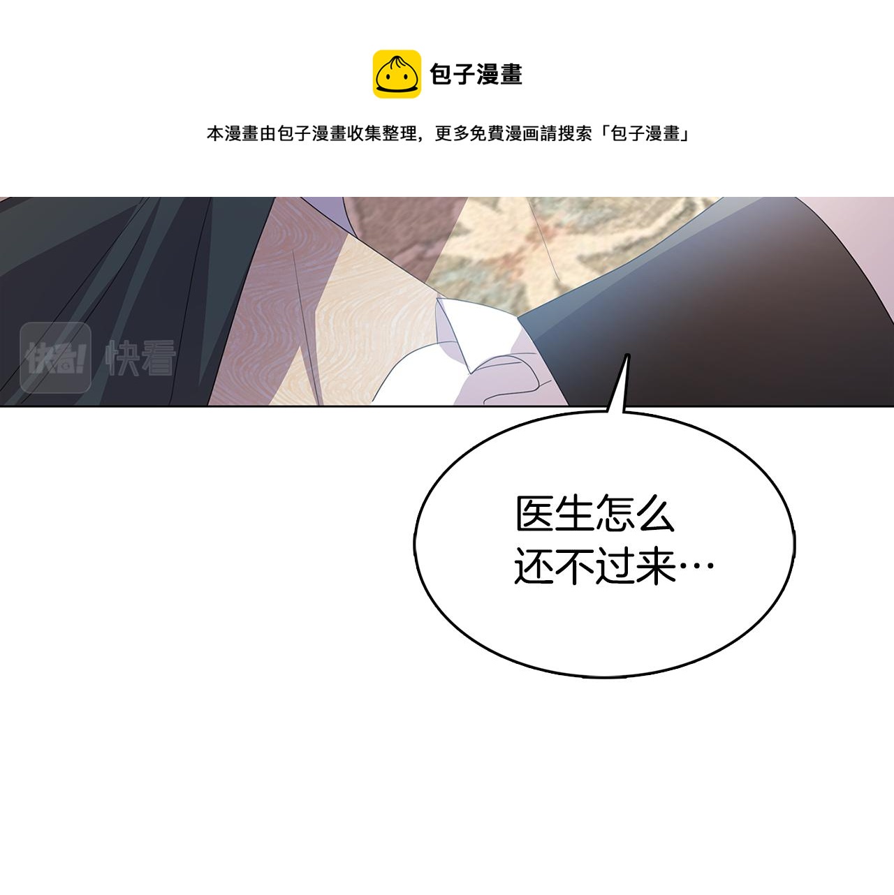 第10话 皇帝的内心156