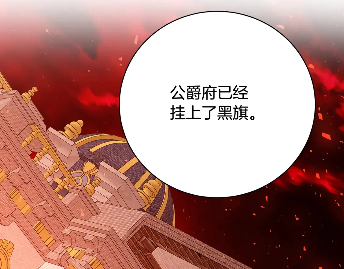 第96话 当面亲口解释177