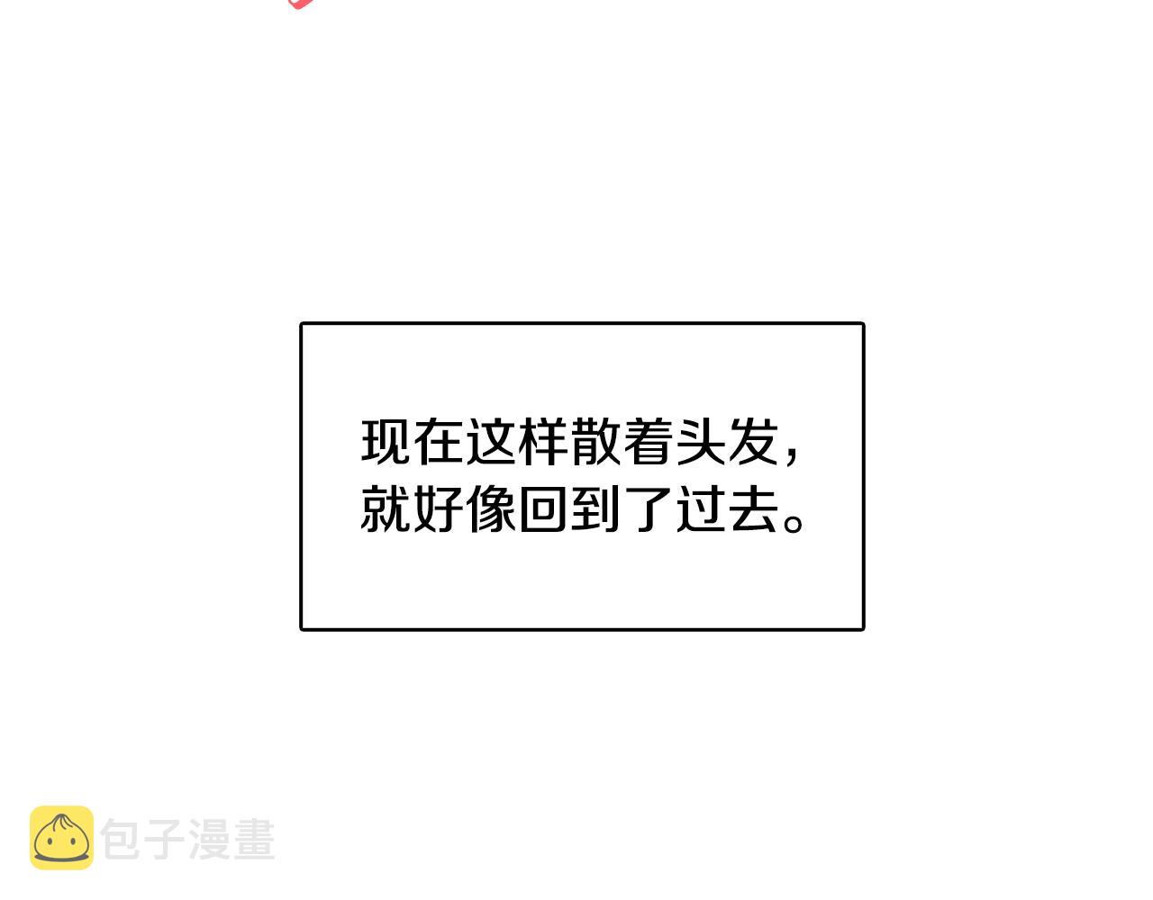 第24话 丽娜的阴谋24