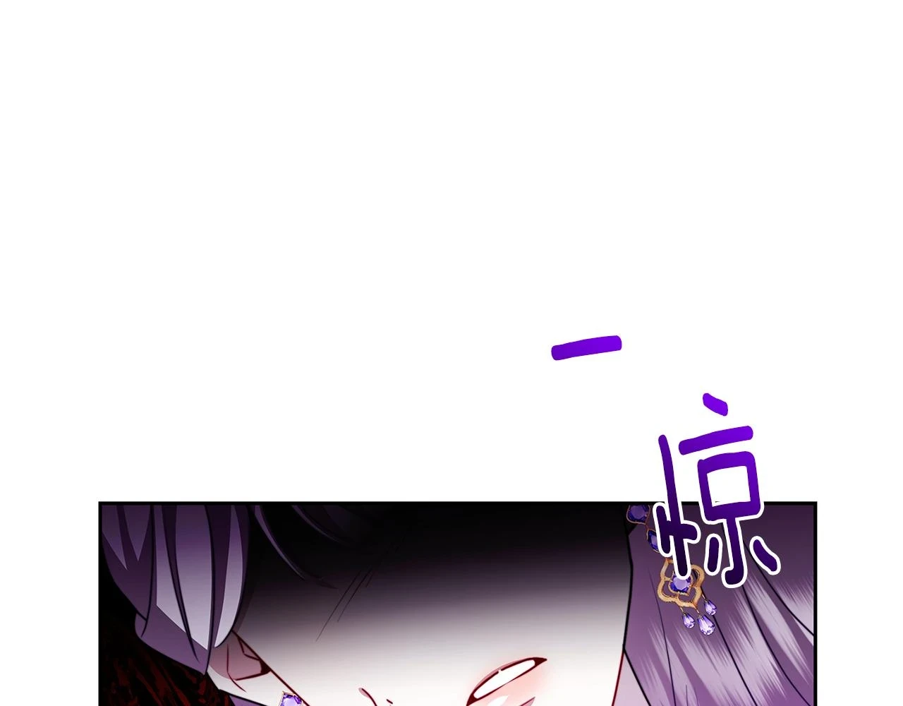 第66话 分析情况121