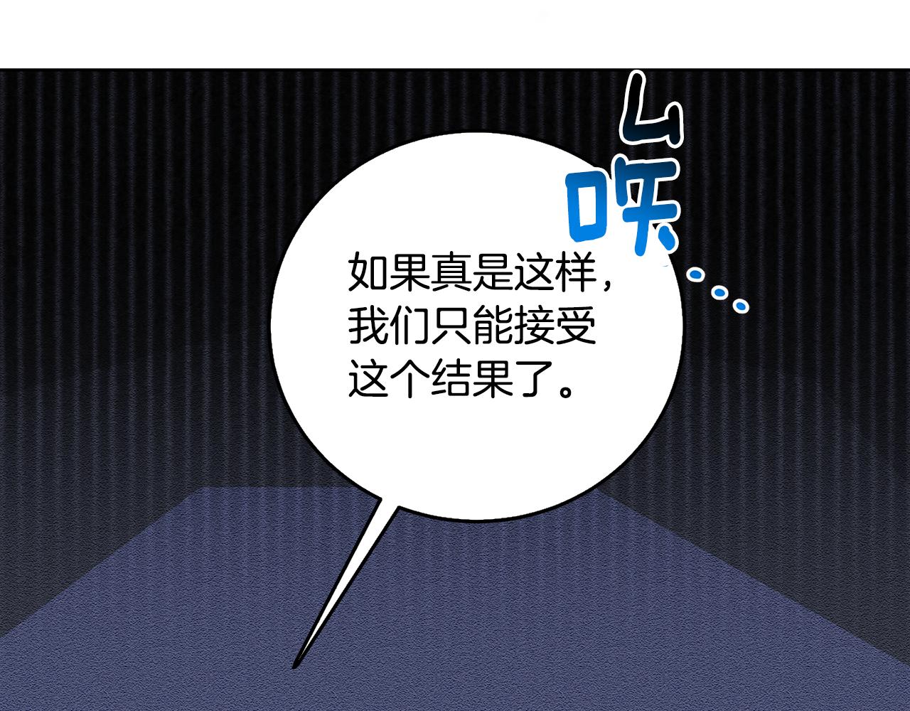 第60话 他不可能爱我169