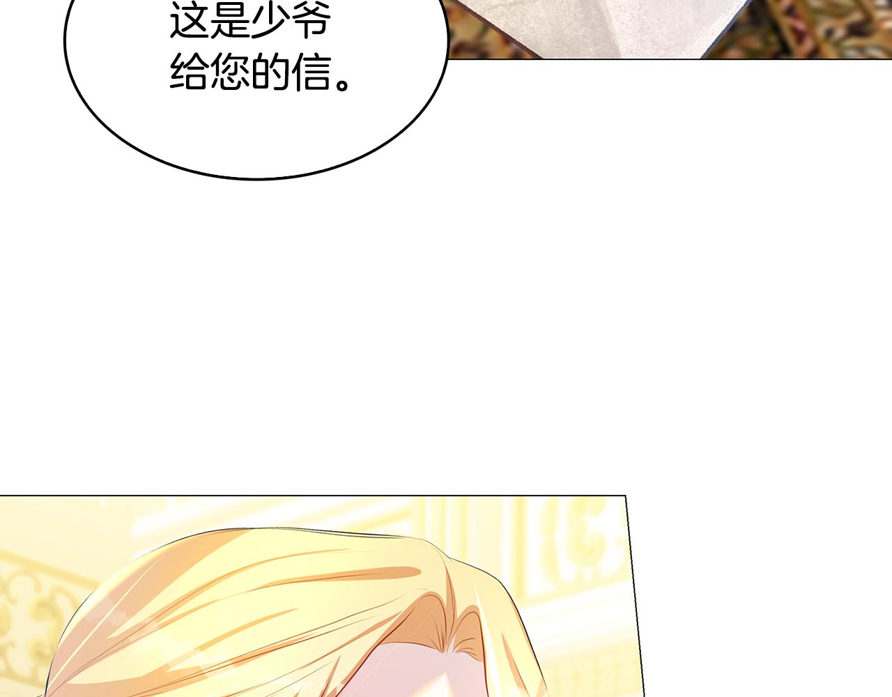 第31话 噩梦46