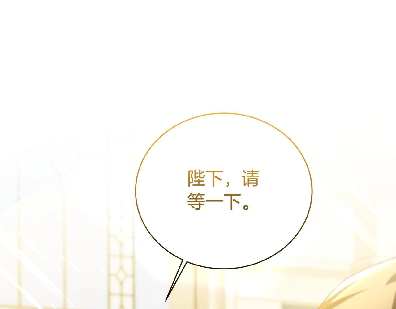 第66话 分析情况220