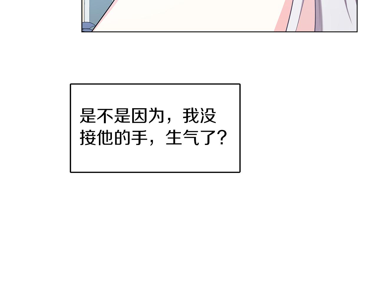 第13话 幽禁29