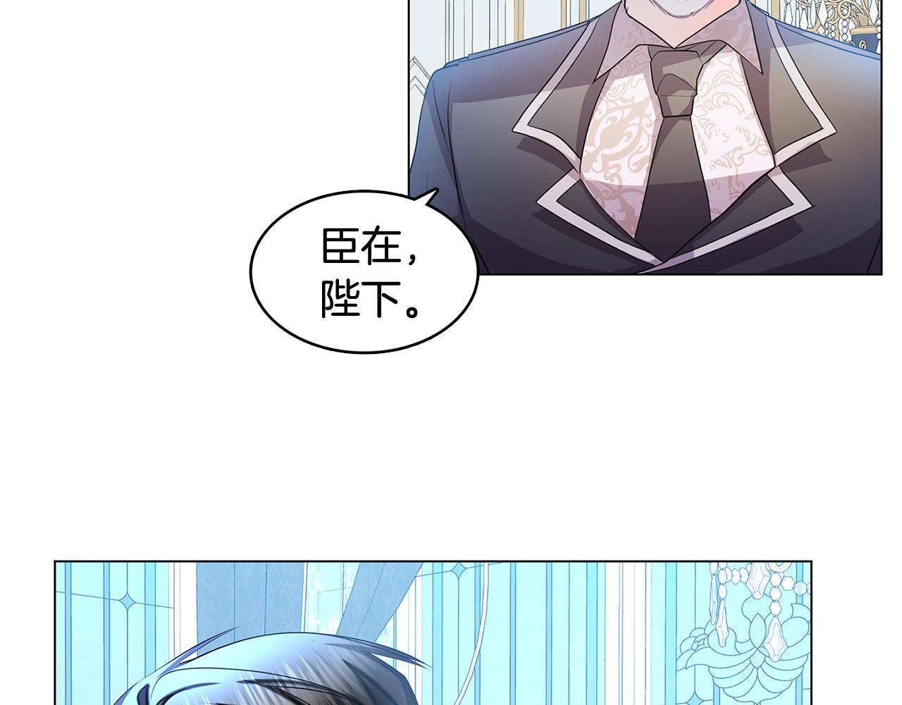 第13话 幽禁161