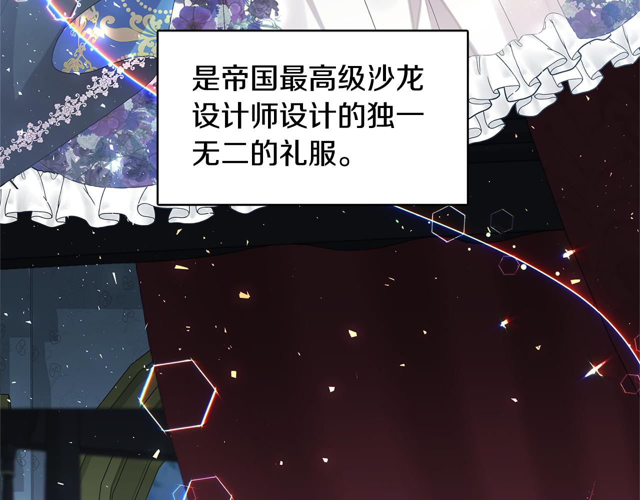 第4话 同情的对象135