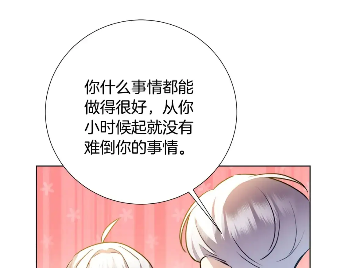 第89话 父子异心114