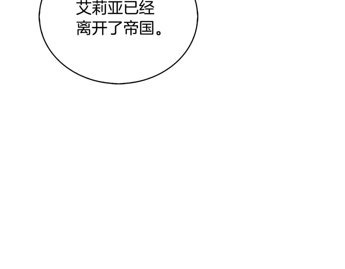 第32话 为时已晚196