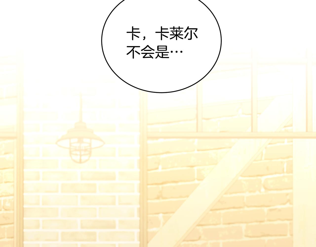 第38话 表明身份145