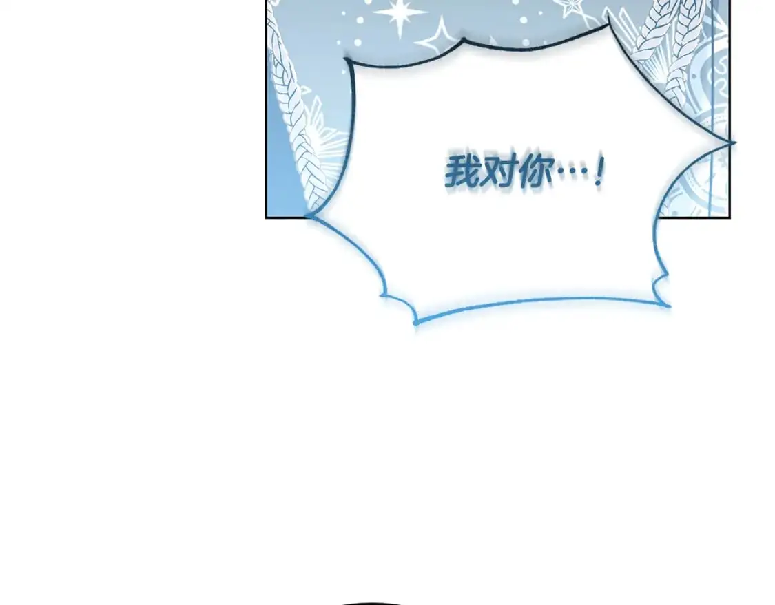 第83话 莫名的愤怒174