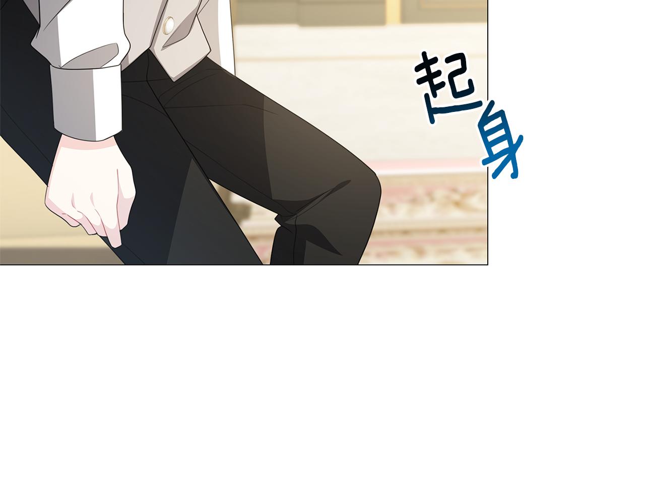 第41话 重返帝国86