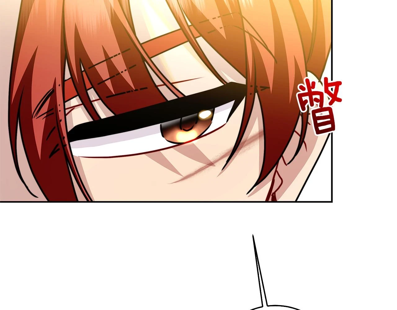 第66话 分析情况153