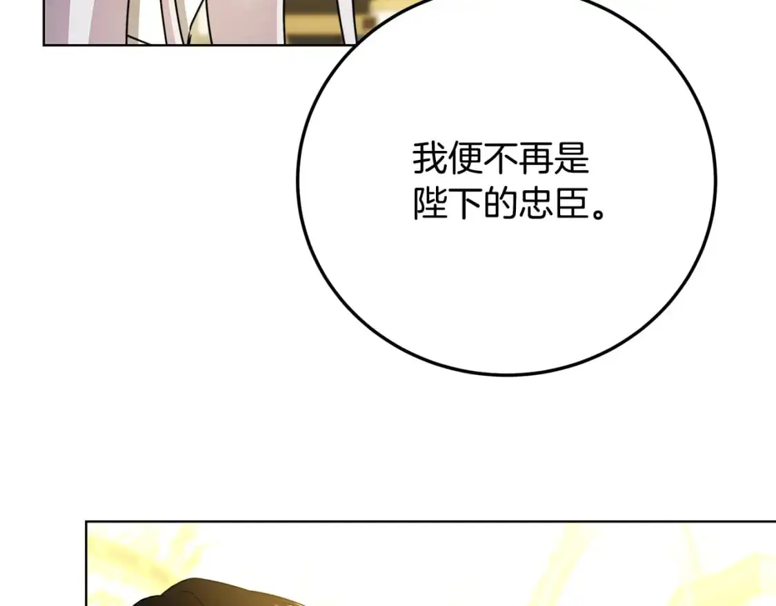 第83话 莫名的愤怒185
