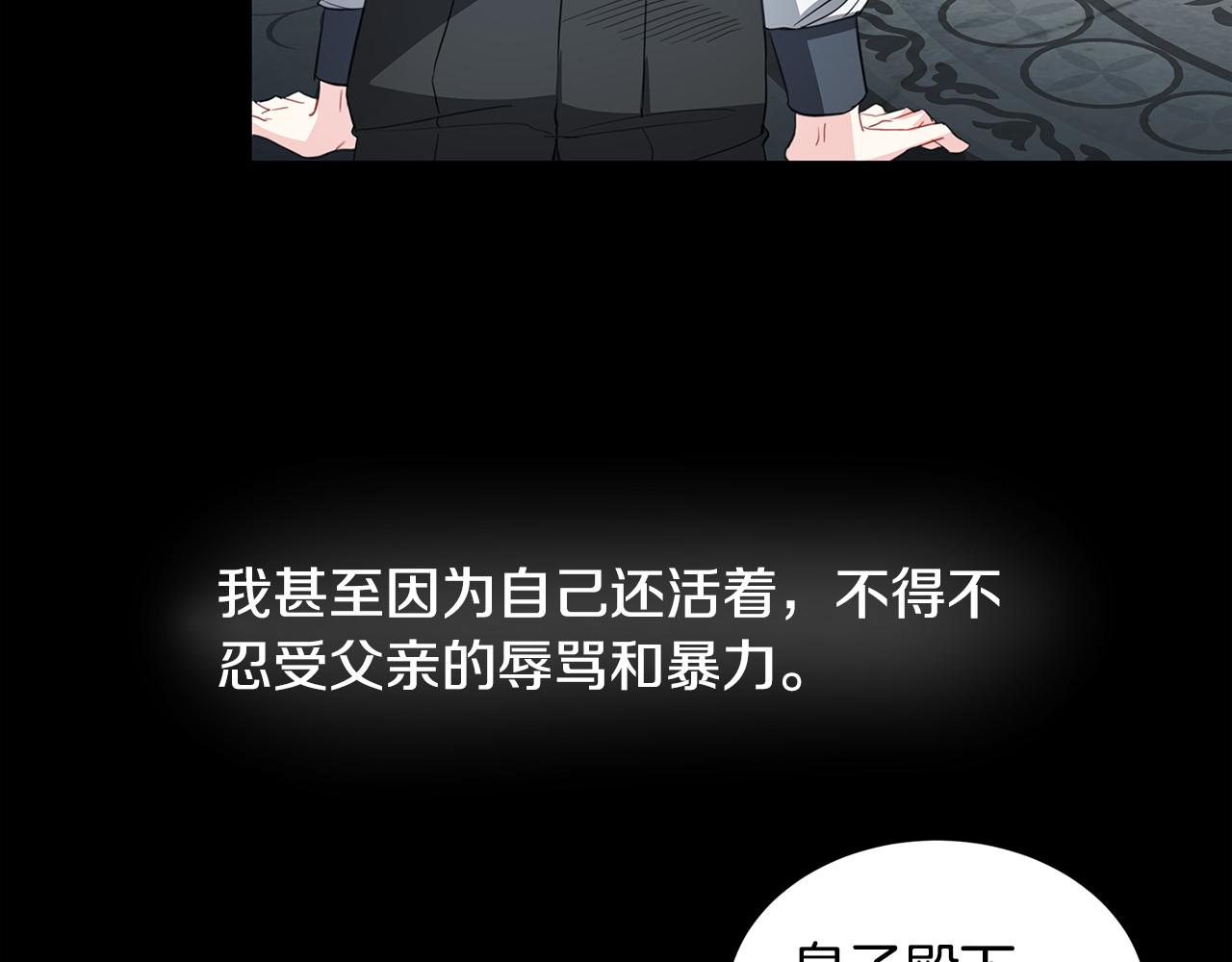 第39话 父爱139