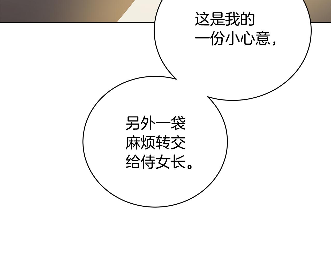 第56话 监视151