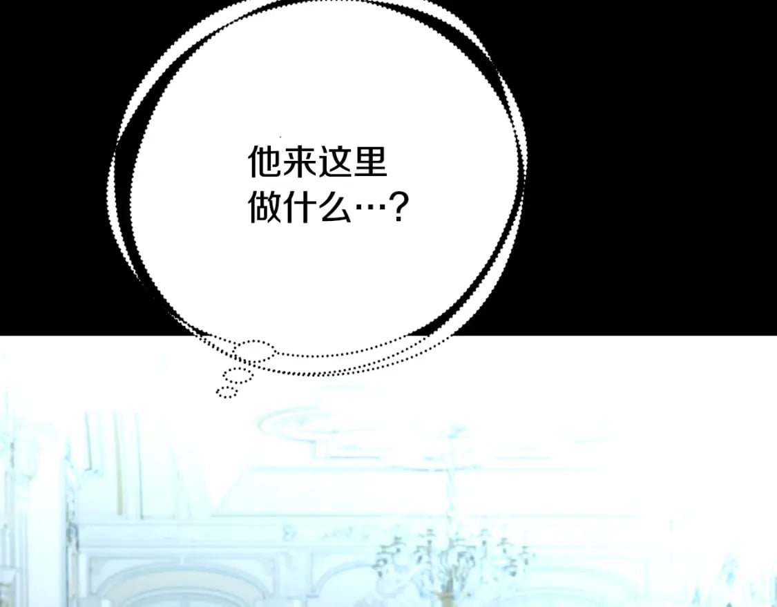 第71话 香水和香炉生意66