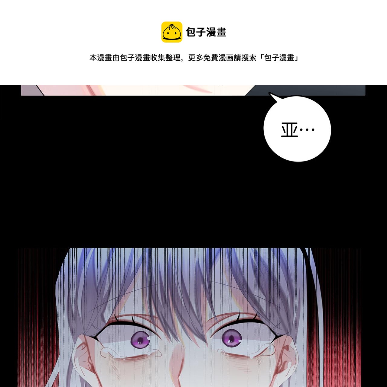 第8话 心烦意乱64