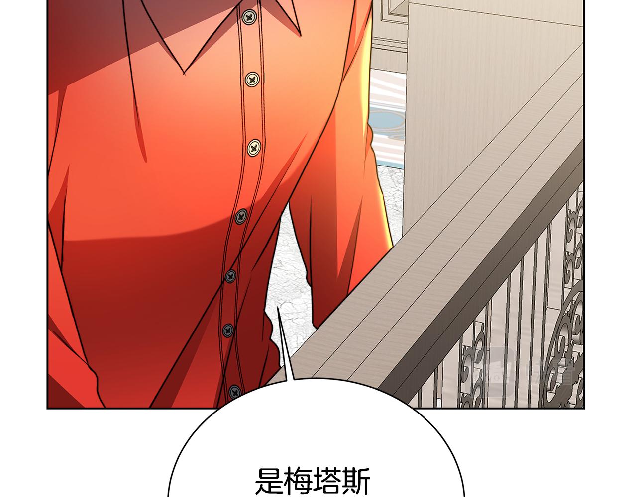 第53话 无罪157