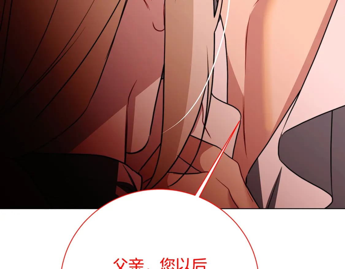 第75话 重回帝国125