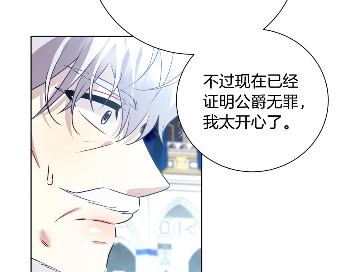 第78话 派对正式开始28