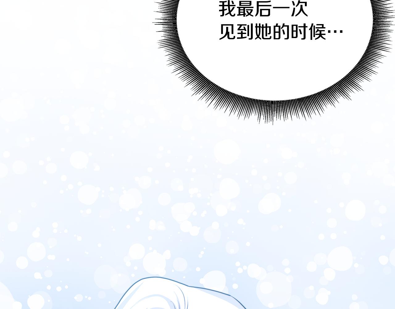 第52话 决战44