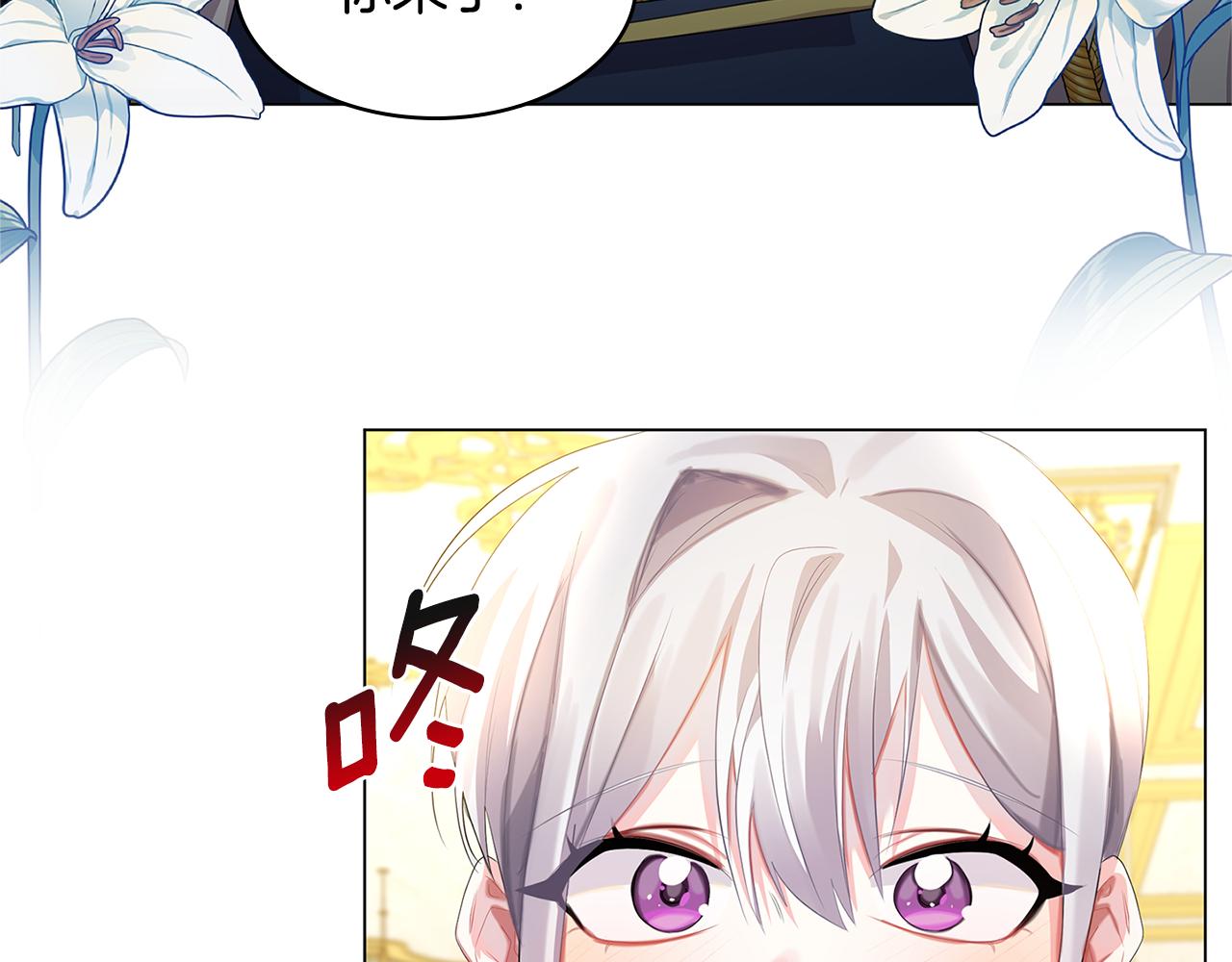第5话 她的孩子21