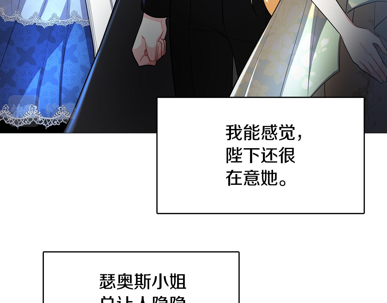 第28话 不能再动摇50