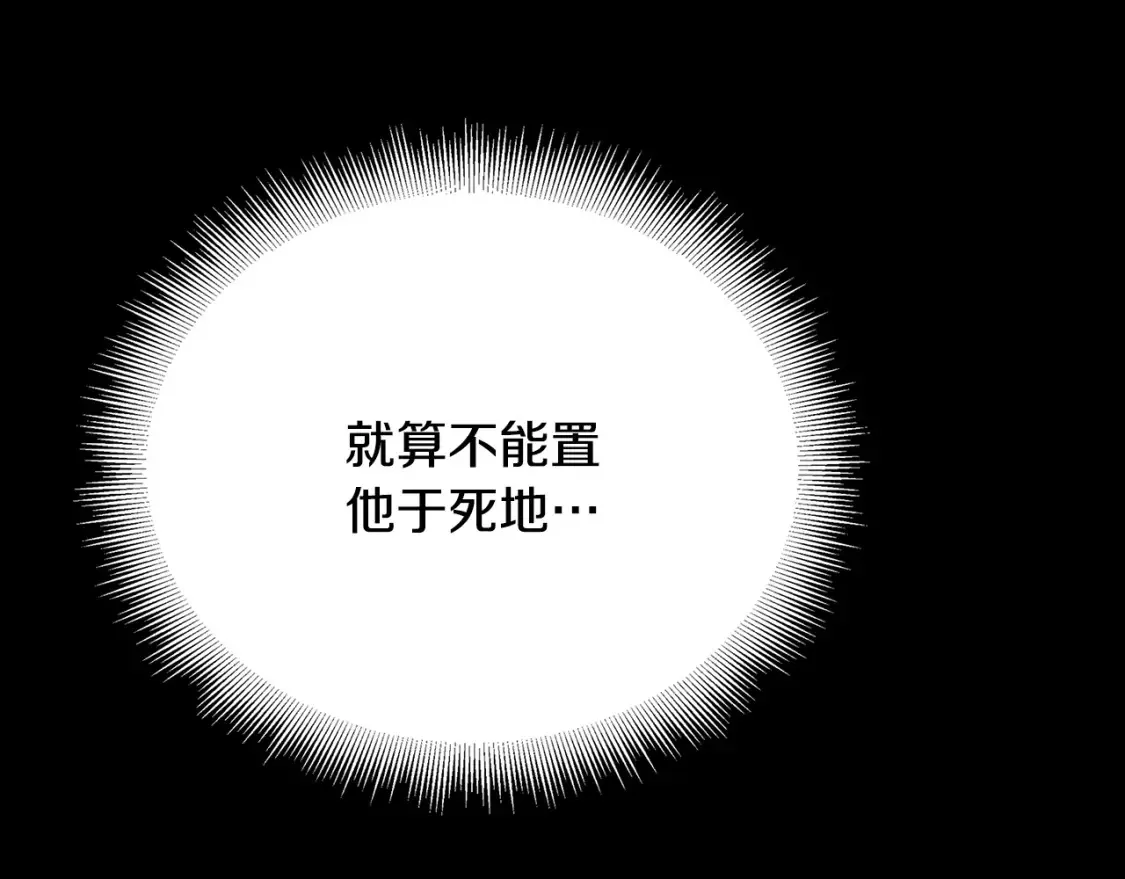第101话 好消息和坏消息104