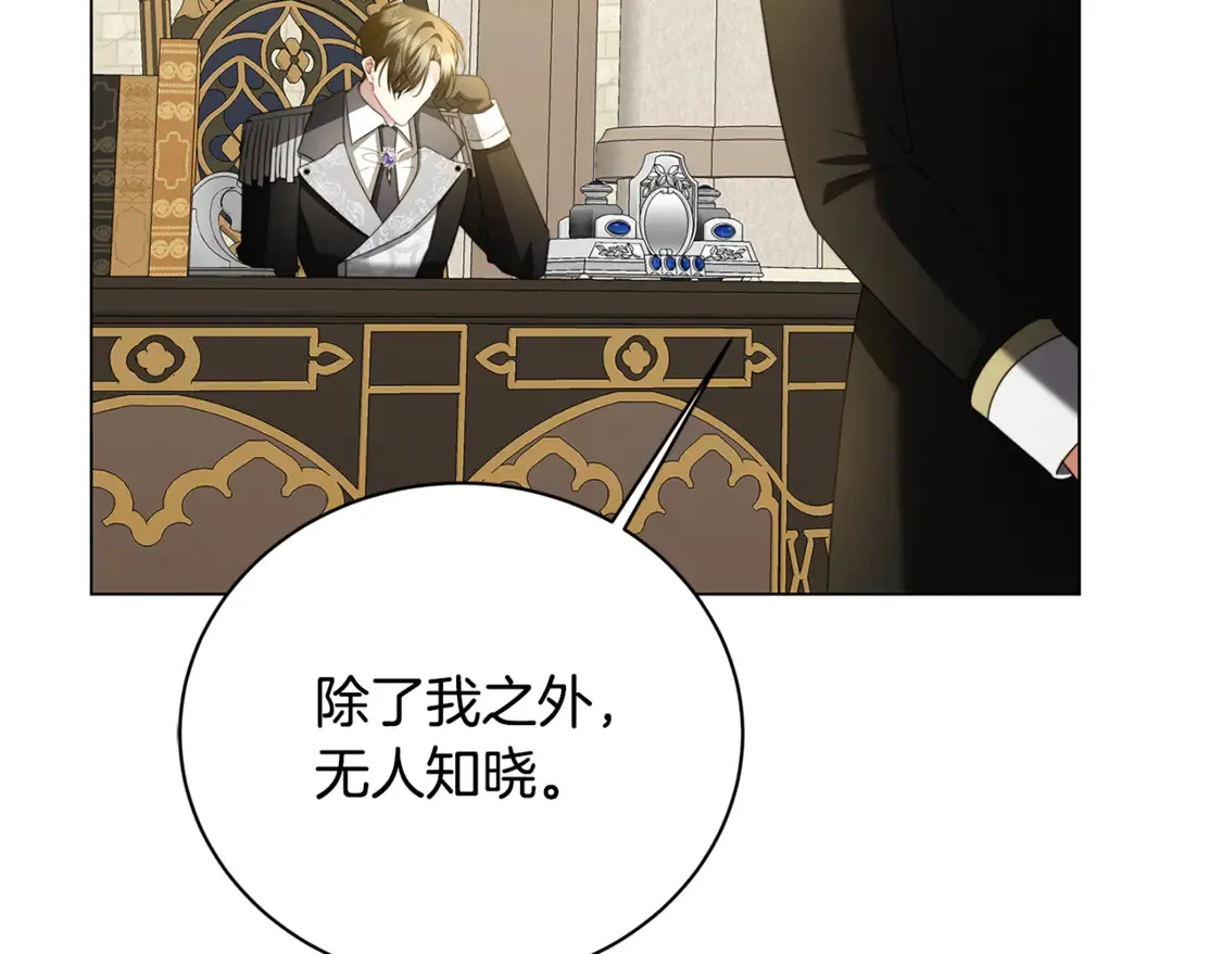 第105话 一石激起千层浪13